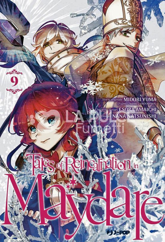 TALES OF REINCARNATION IN MAYDARE # 9