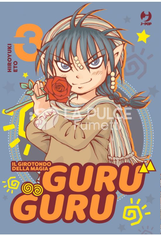 GURU GURU #     3