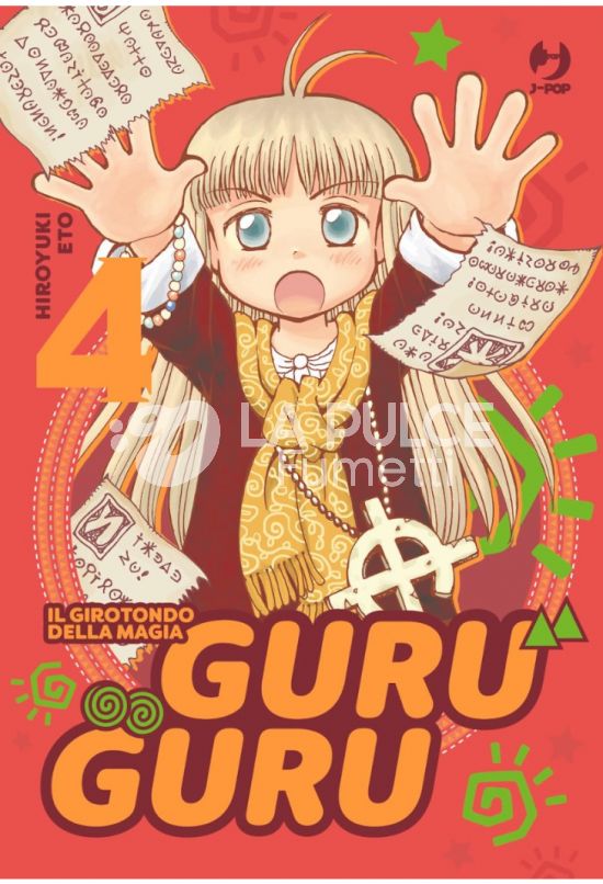 GURU GURU #     4