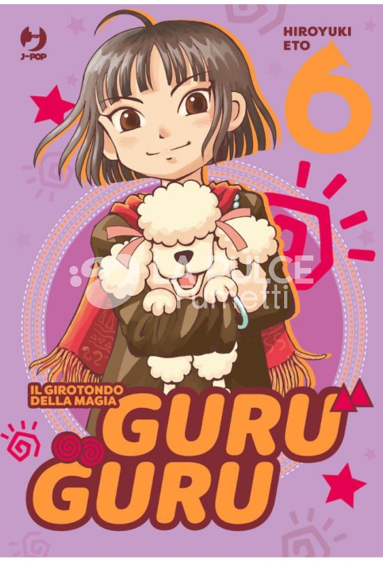 GURU GURU #     6
