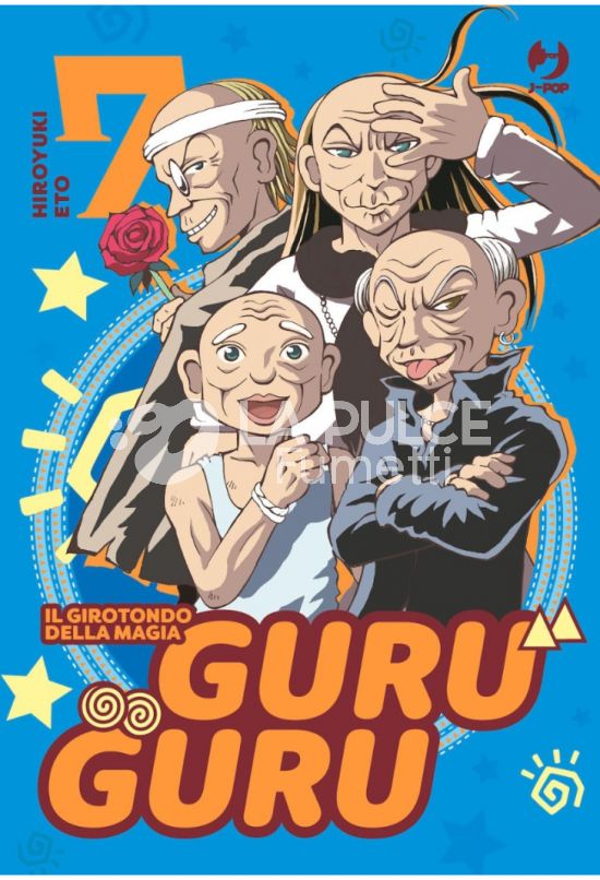 GURU GURU #     7
