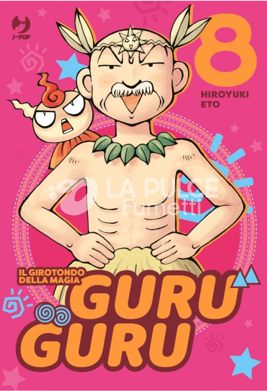 GURU GURU #     8