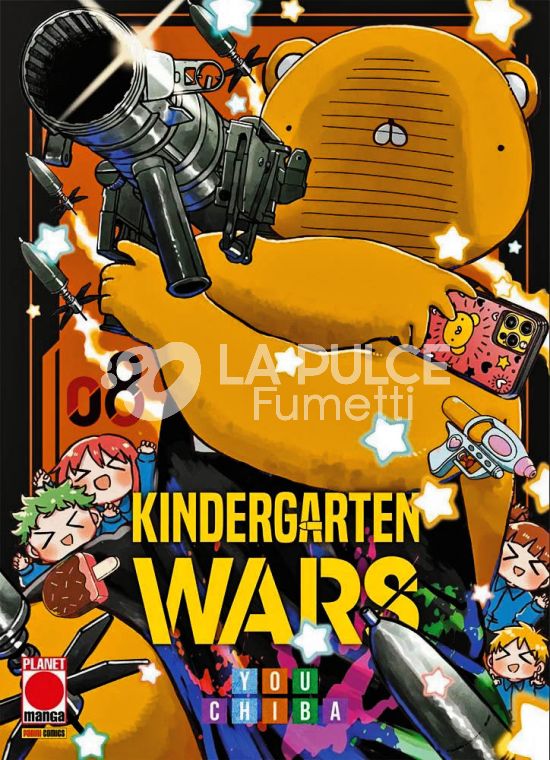 MANGA CHOICE #    35 - KINDERGARTEN WARS 8