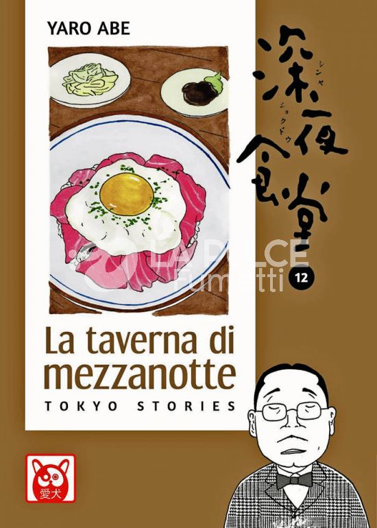 LA TAVERNA DI MEZZANOTTE - TOKYO STORIES # 12