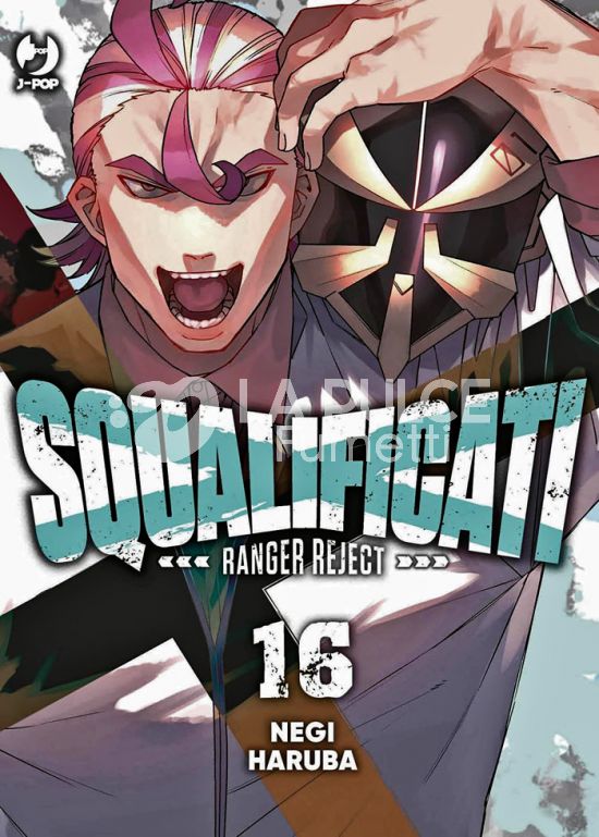 SQUALIFICATI - RANGER REJECT #    16