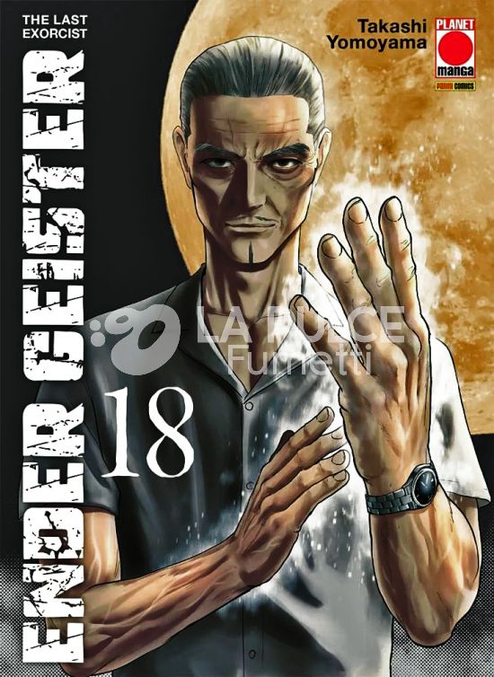 ENDER GEISTER – THE LAST EXORCIST #    18