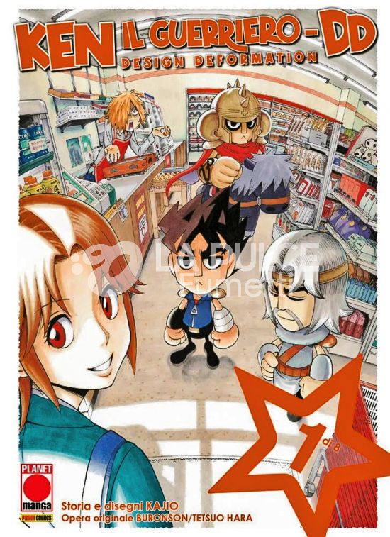 KEN IL GUERRIERO DD – DESIGN DEFORMATION #     1