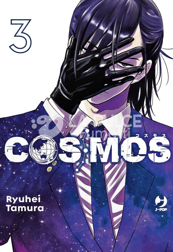 COSMOS # 3