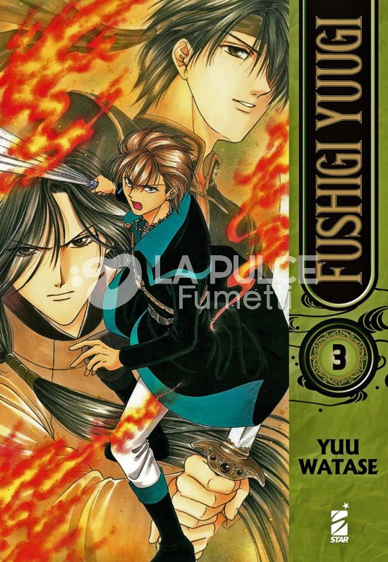 NEVERLAND #   380 - FUSHIGI YUUGI  3