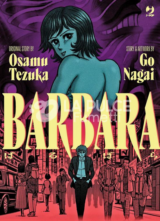 GO NAGAI COLLECTION - BARBARA