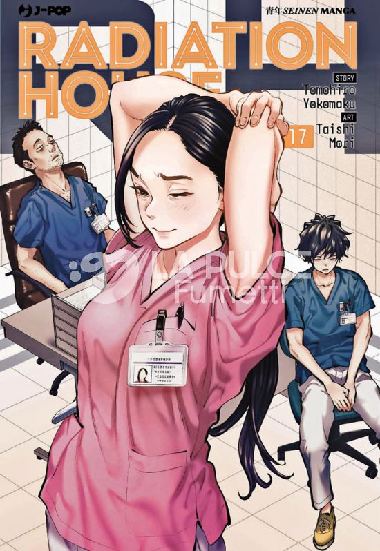 RADIATION HOUSE #    17