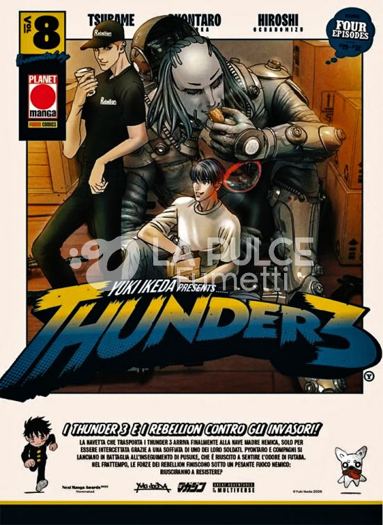 THUNDER3 # 8
