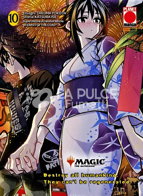 MAGIC THE GATHERING - DESTROY ALL HUMANKIND. THEY CAN'T BE REGENERATED. #    10 + LA CARTA WILD GROWTH