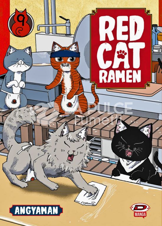 RED CAT RAMEN #     9