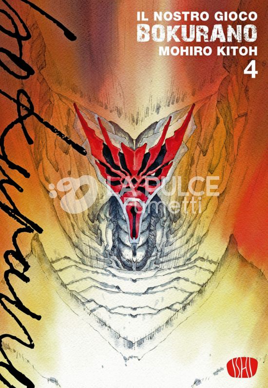 BOKURANO - IL NOSTRO GIOCO #     4