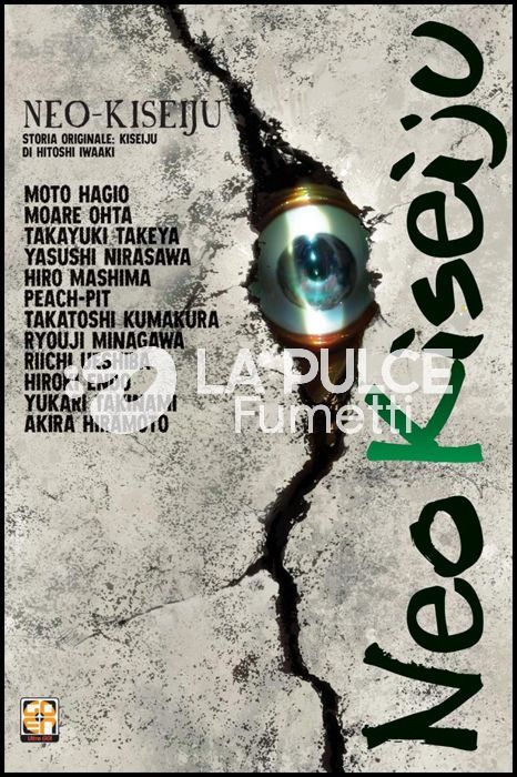 CULT COLLECTION # 39 - NEO KISEIJU + NEO KISEIJU F 1/2 2 SERIE COMPLETE NUOVI