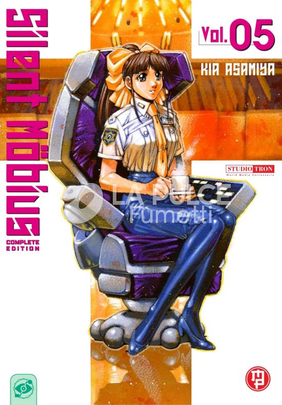 SILENT MOBIUS COMPLETE EDITION #     5