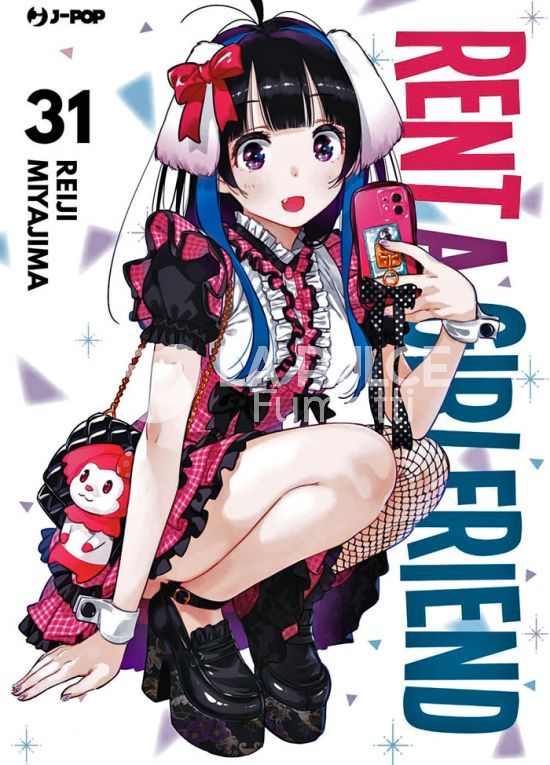 RENT A GIRLFRIEND #    31