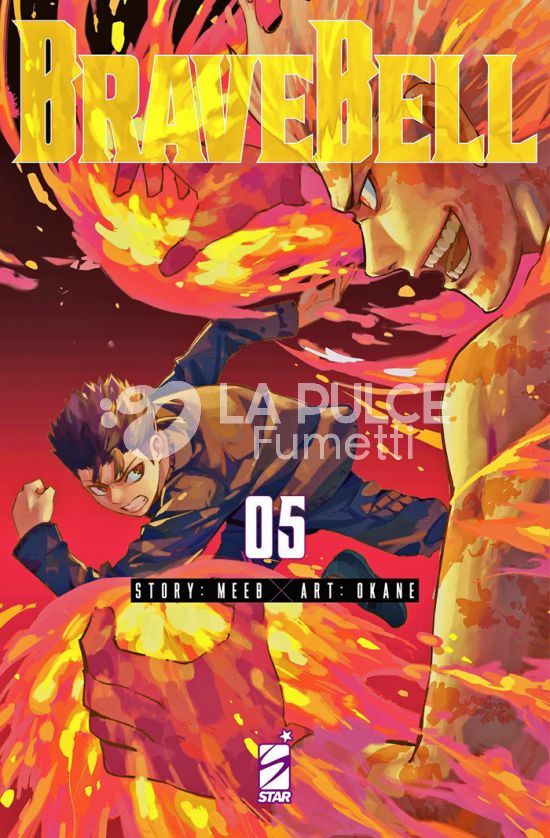 TECHNO #   343 - BRAVE BELL 5