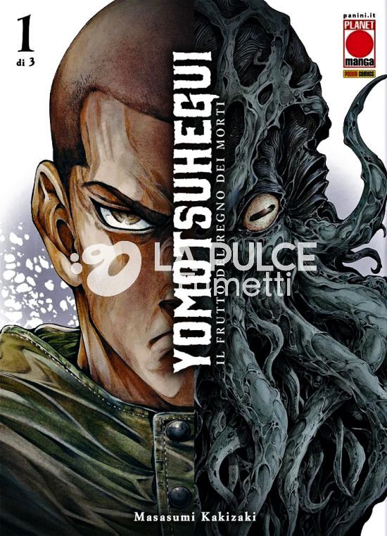 YOMOTSU HEGUI - IL FRUTTO DEL REGNO DEI MORTI 1/3 COMPLETA NUOVI