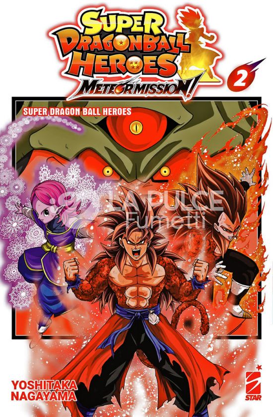 DB UNIVERSE #    18 - SUPER DRAGON BALL HEROES METEOR MISSION 2