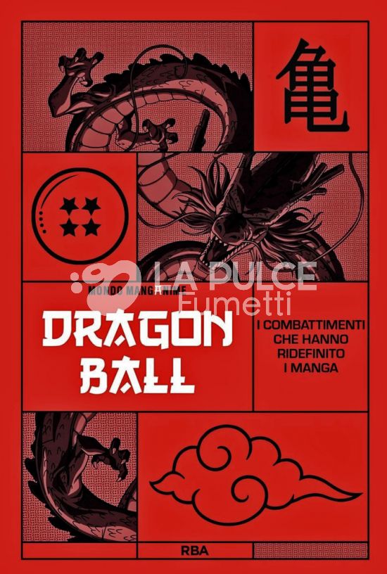 MONDO MANGANIME #     1 - DRAGON BALL