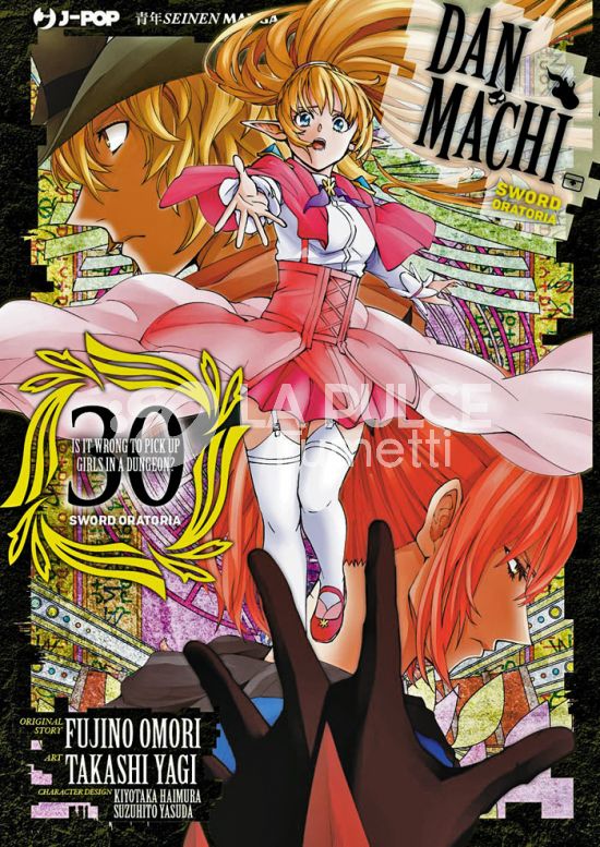 DANMACHI SWORD ORATORIA #    30