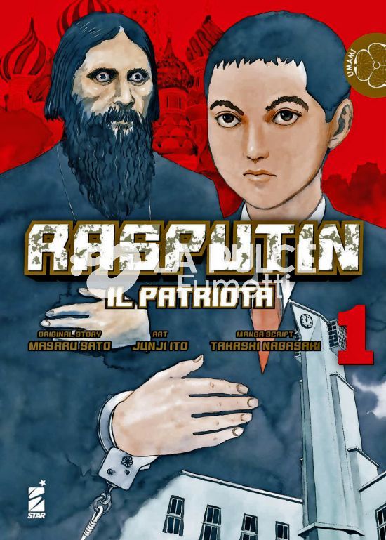 UMAMI - RASPUTIN IL PATRIOTA 1/3 COMPLETA NUOVI ( TUTTI ESAURITI )