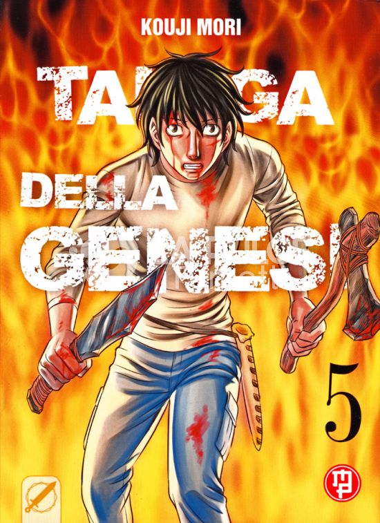 TAIGA DELLA GENESI #     5
