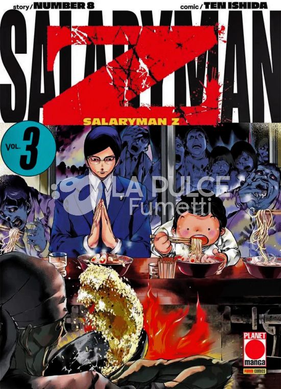 SALARYMAN Z #     3