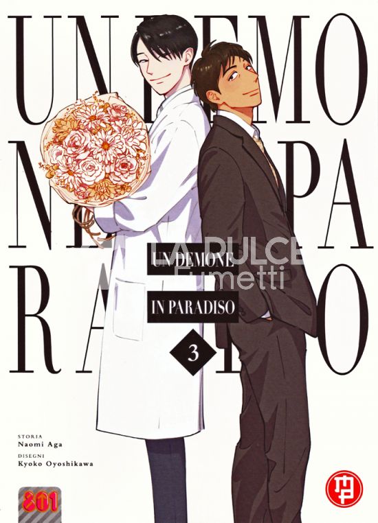 UN DEMONE IN PARADISO #     3