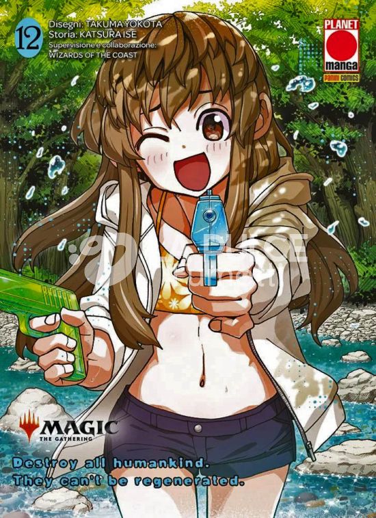 MAGIC THE GATHERING - DESTROY ALL HUMANKIND. THEY CAN'T BE REGENERATED. #    12 + LA CARTA WORN POWERSTONE