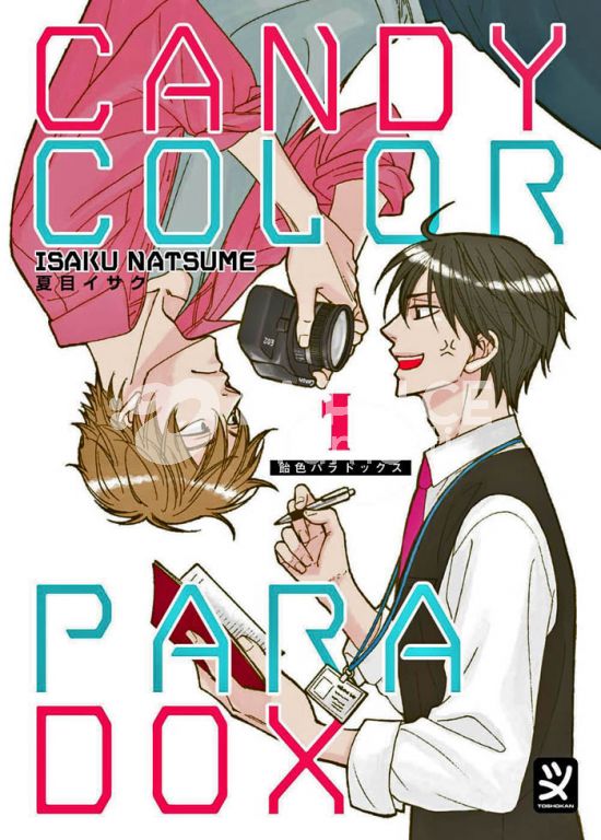 CANDY COLOR PARADOX #     1