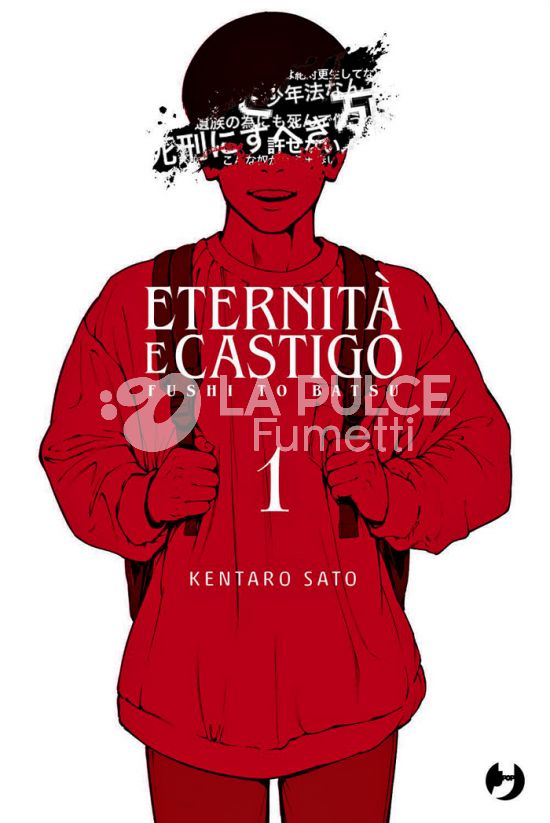 ETERNITÀ E CASTIGO - FUSHI TO BATSU # 1