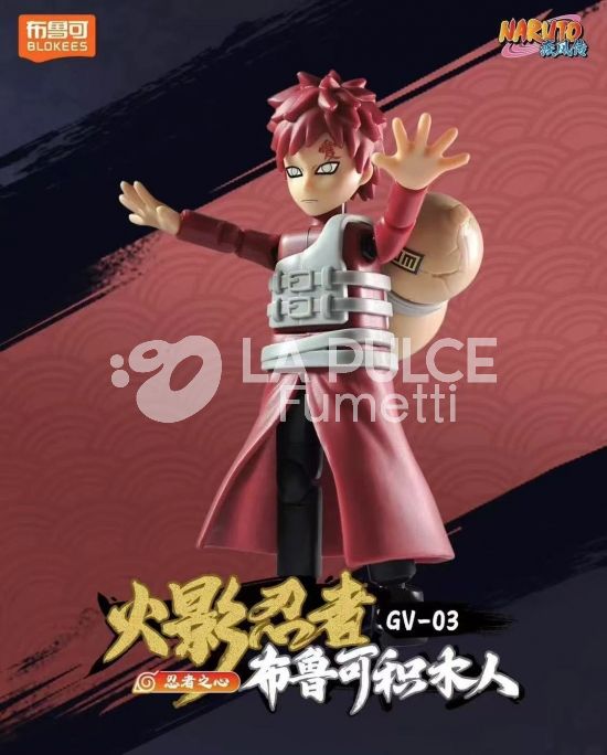 NARUTO SHIPPUDEN GALAXY VERSION #    03: HEART OF A NINJA - GAARA