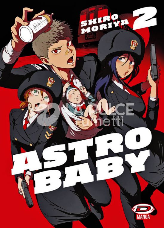ASTRO BABY #     2