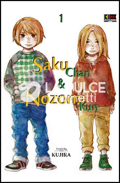 SAKU-CHAN & NOZOMI-KUN 1/2 COMPLETA NUOVI
