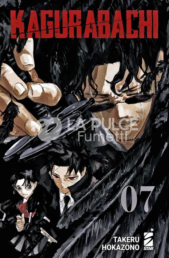 JANKU #    26 - KAGURABACHI 7