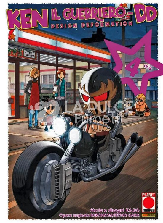 KEN IL GUERRIERO DD – DESIGN DEFORMATION #     4