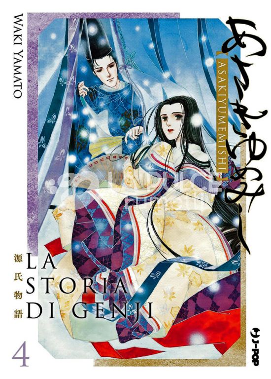 LA STORIA DI GENJI # 4