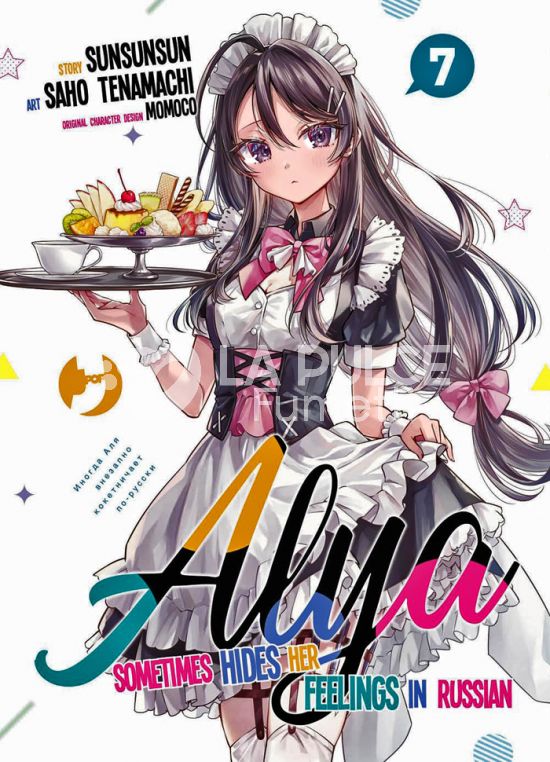 ALYA SOMETIMES HIDES HER FEELINGS IN RUSSIAN # 7