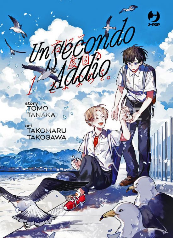 UN SECONDO ADDIO #     1