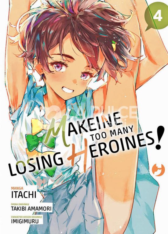 MAKEINE - TOO MANY LOSING HEROINES #     4