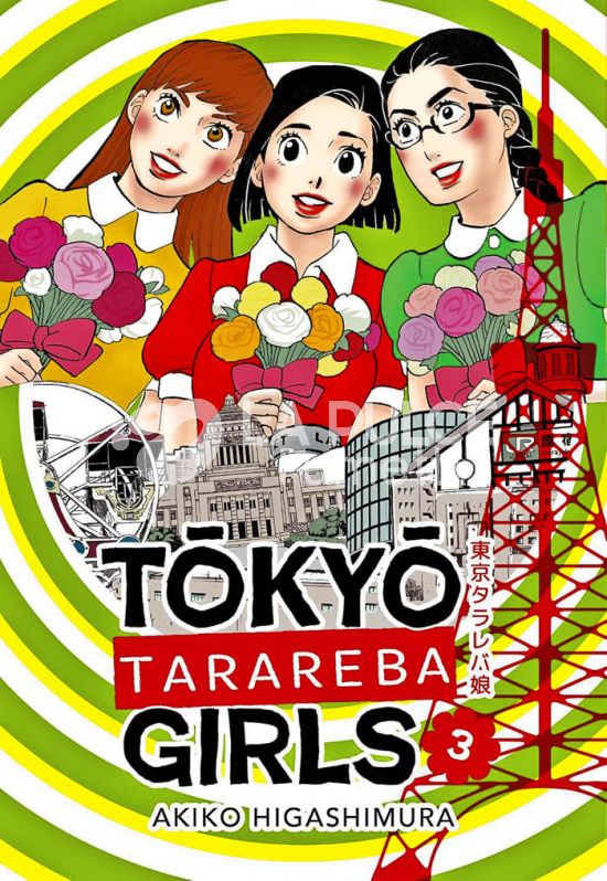 TŌKYŌ TARAREBA GIRLS #     3