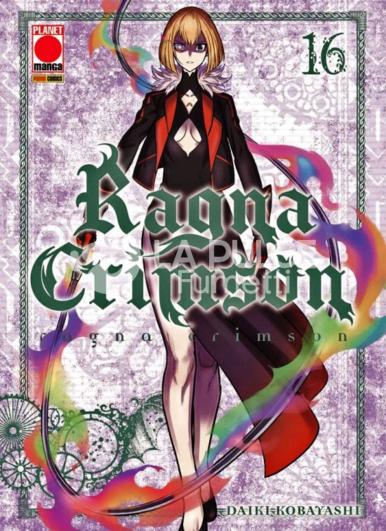 RAGNA CRIMSON # 16