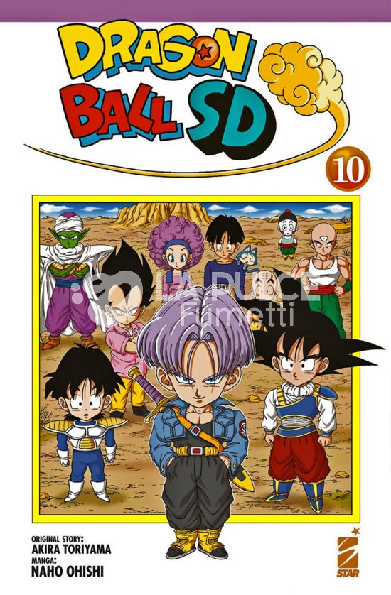DB UNIVERSE #    19 - DRAGON BALL SD - SUPER DEFORMED 10