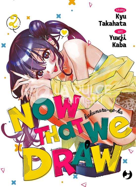 NOW THAT WE DRAW #     2