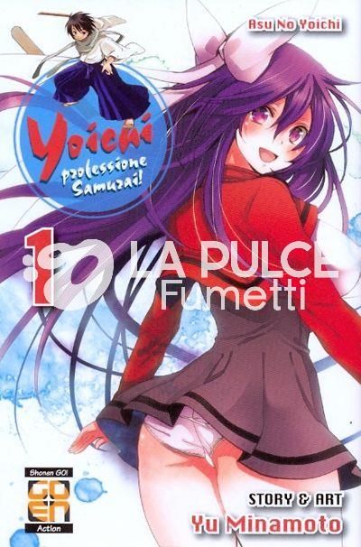 YOICHI, PROFESSIONE SAMURAI! 1/3 ( N 2 ESAURITO )