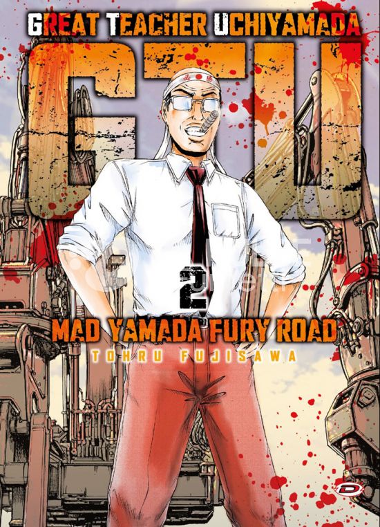 G.T.U. - GREAT TEACHER UCHIYAMADA - MAD YAMADA FURY ROAD #     2