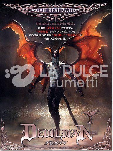DEVILMAN - MOVIE REALIZATION ACTION FIGURE